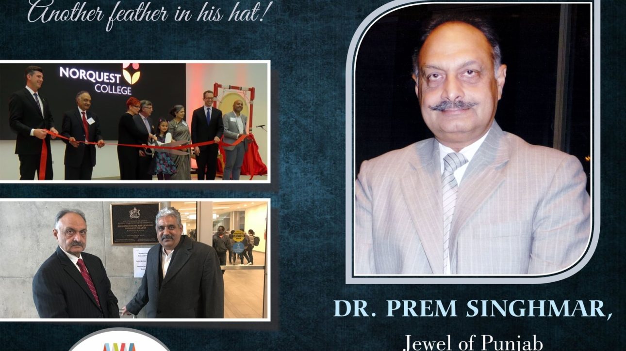 Prem Singhmar