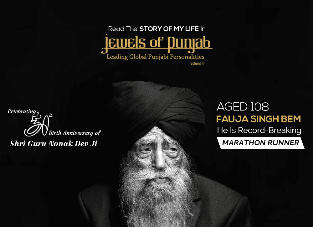 Fauja Singh: A running sensation at 109