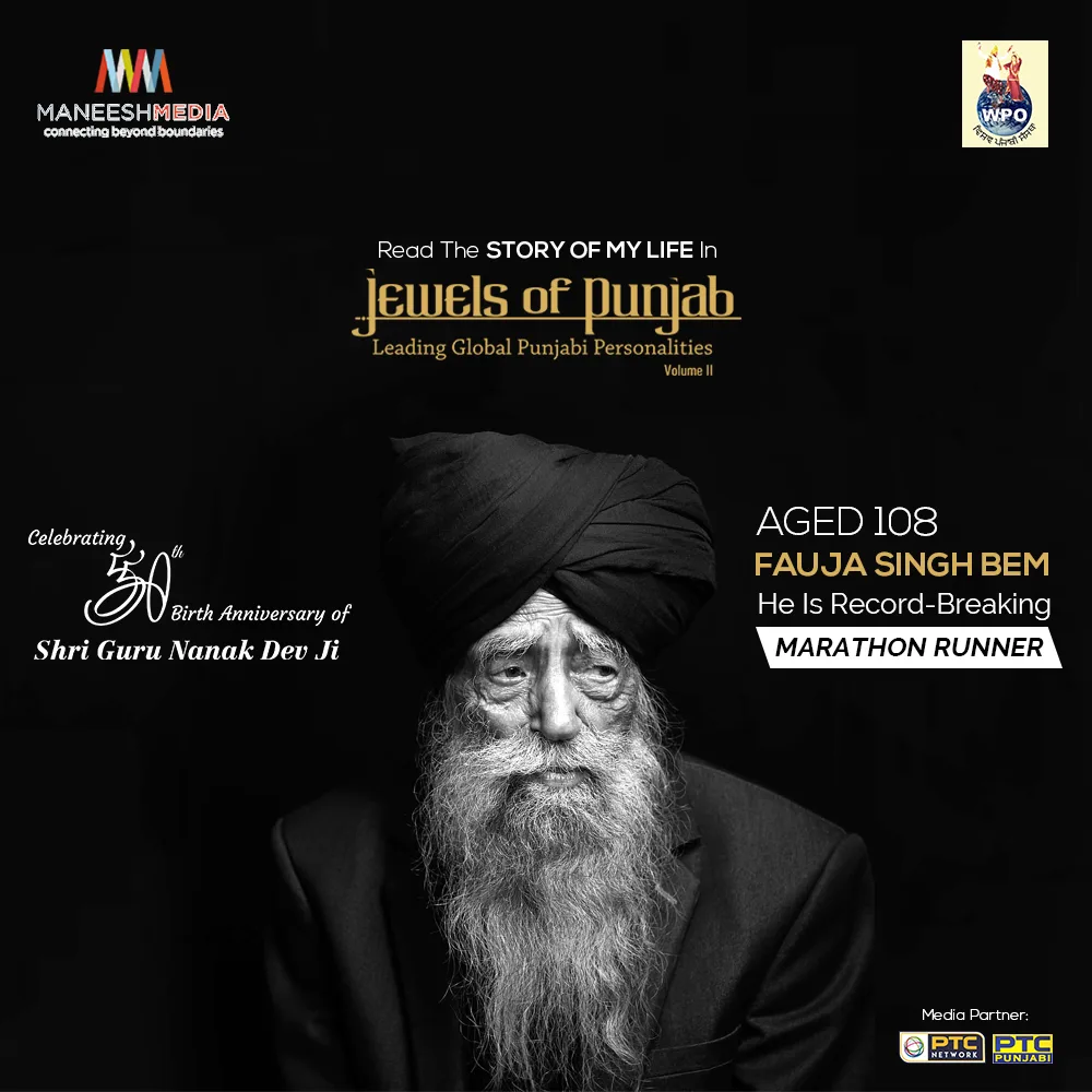 Fauja Singh: A running sensation at 109