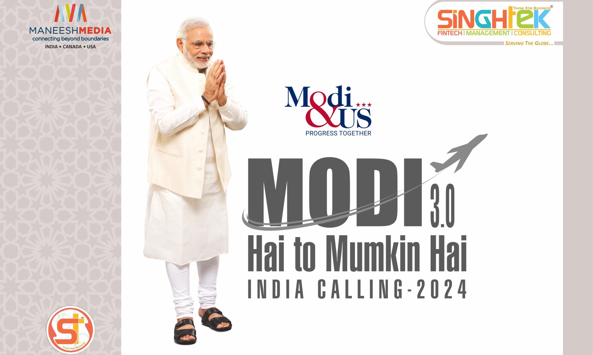 India Calling 2024