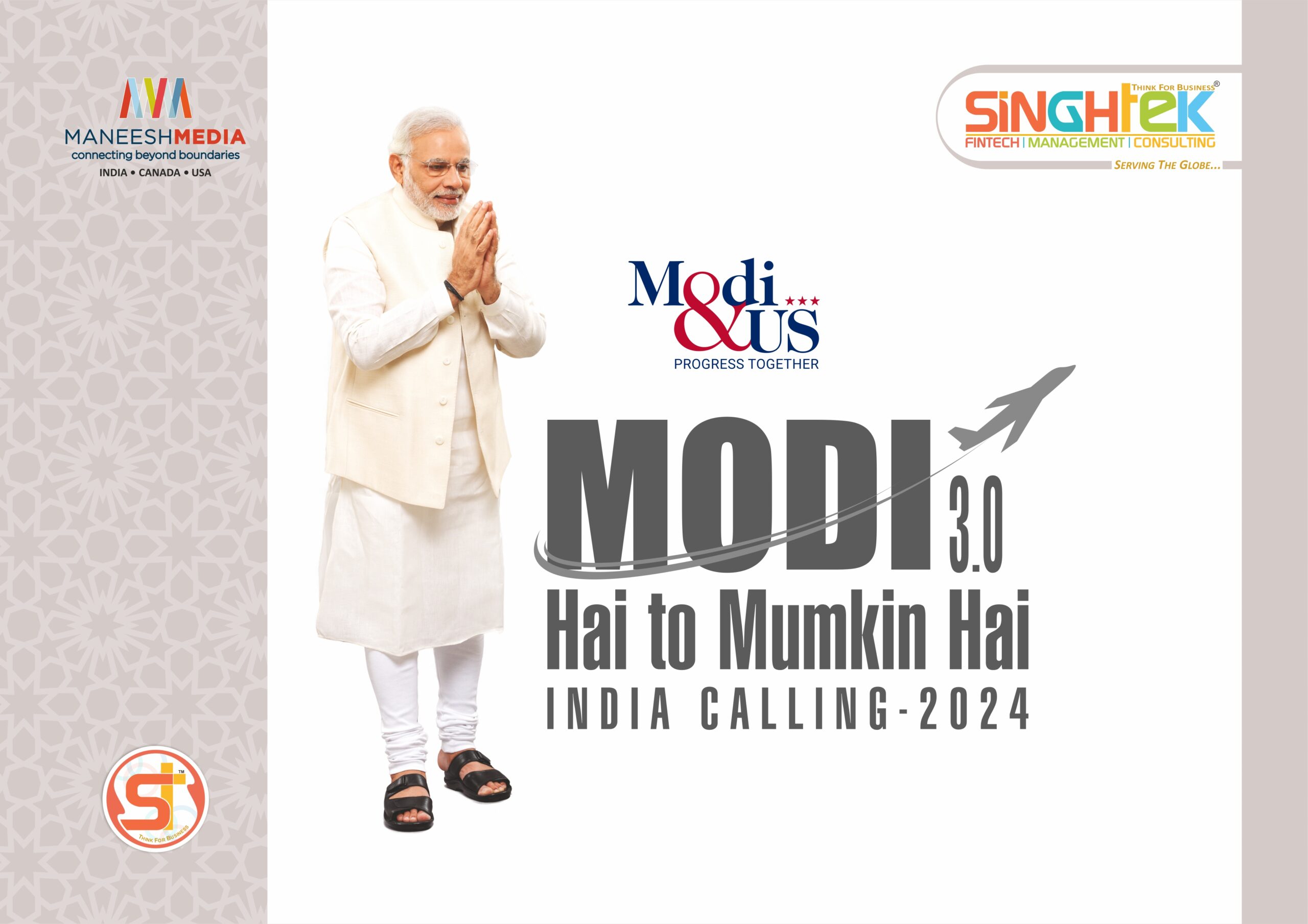 India Calling 2024