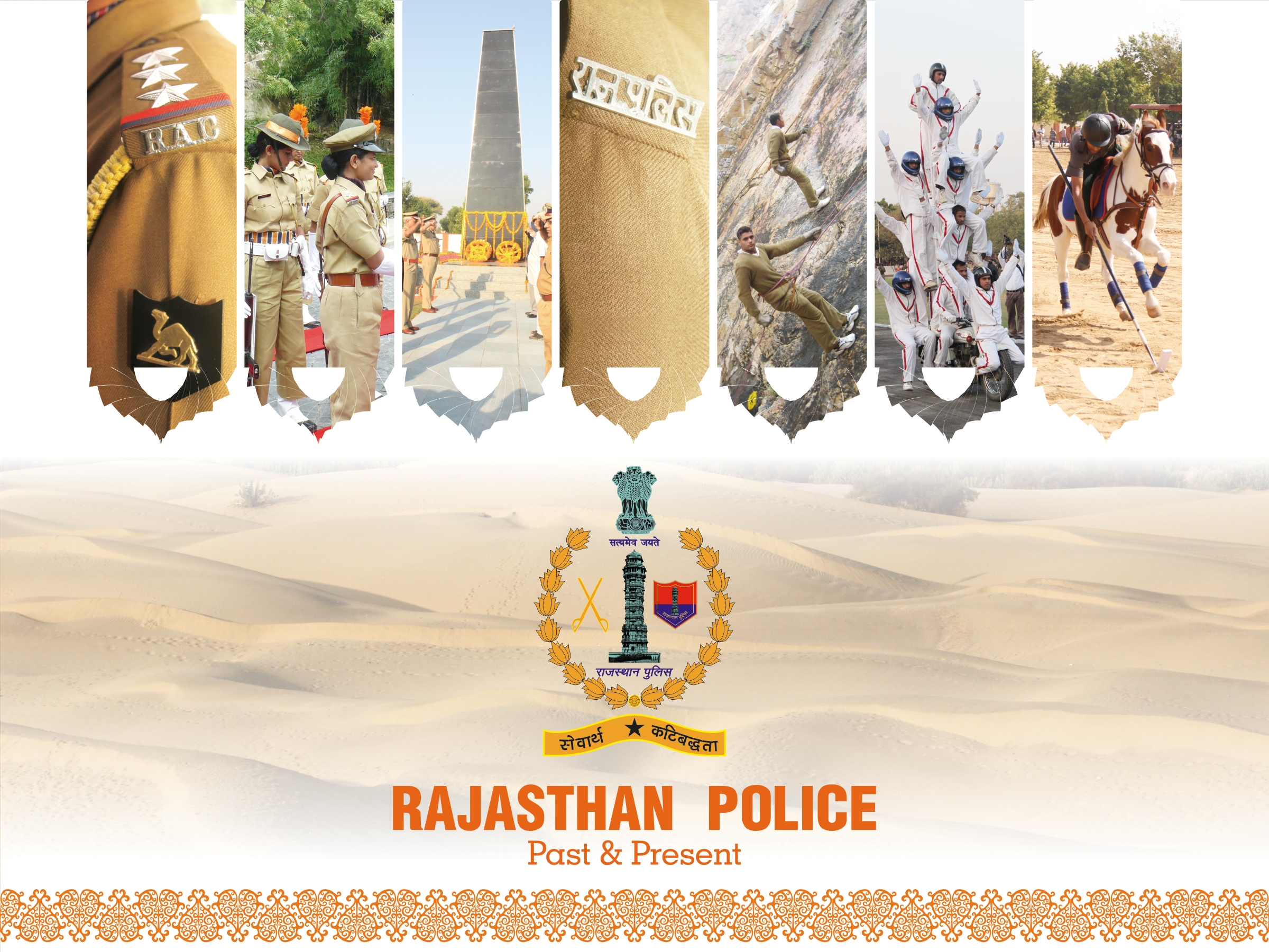 26. Rajasthan Police - Past & Present-2015