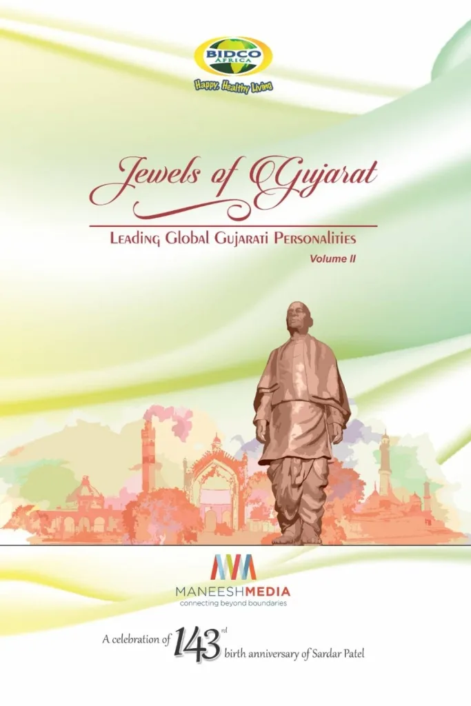 jewels-of-gujarat-volume-II