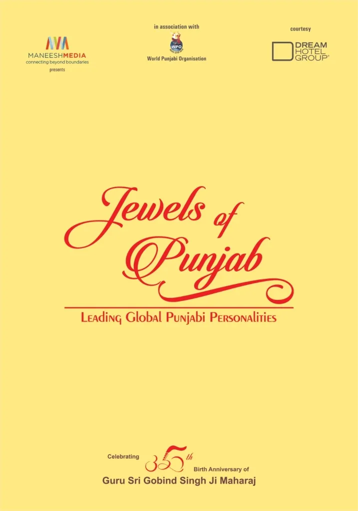 jewels of punjab-1