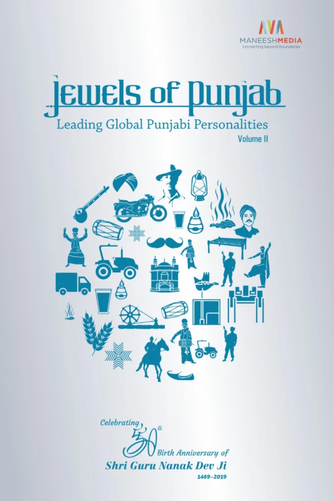 jewels-of-punjab-volume-II