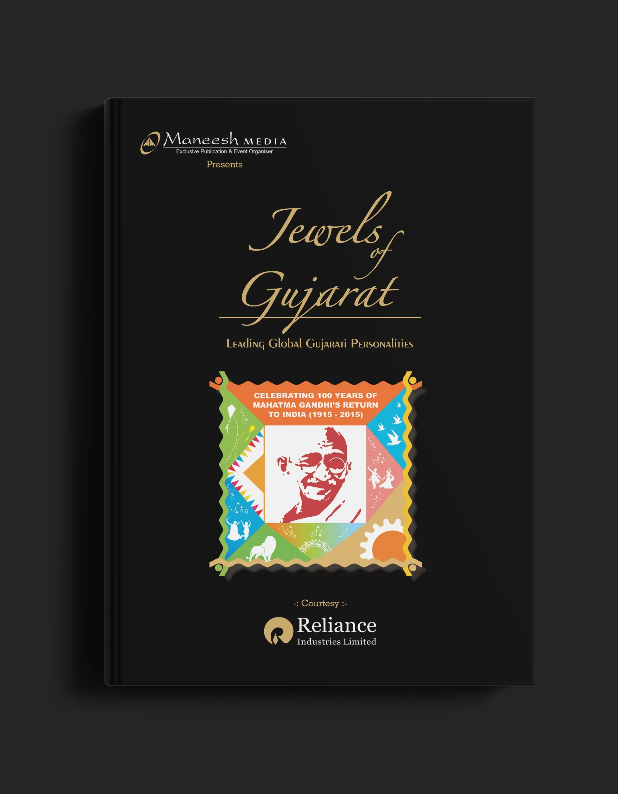 Jewels of Gujrat - Vol. 1 Out