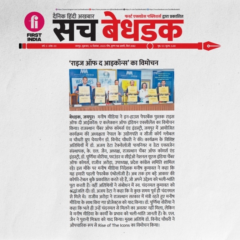 WhatsApp Image 2025-12-12 at 12.38.27 PM