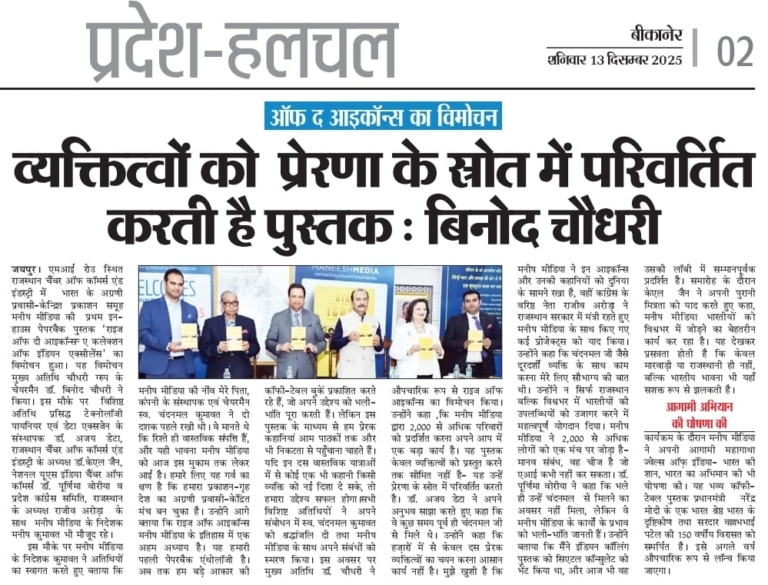 WhatsApp Image 2025-12-14 at 12.05.40 PM