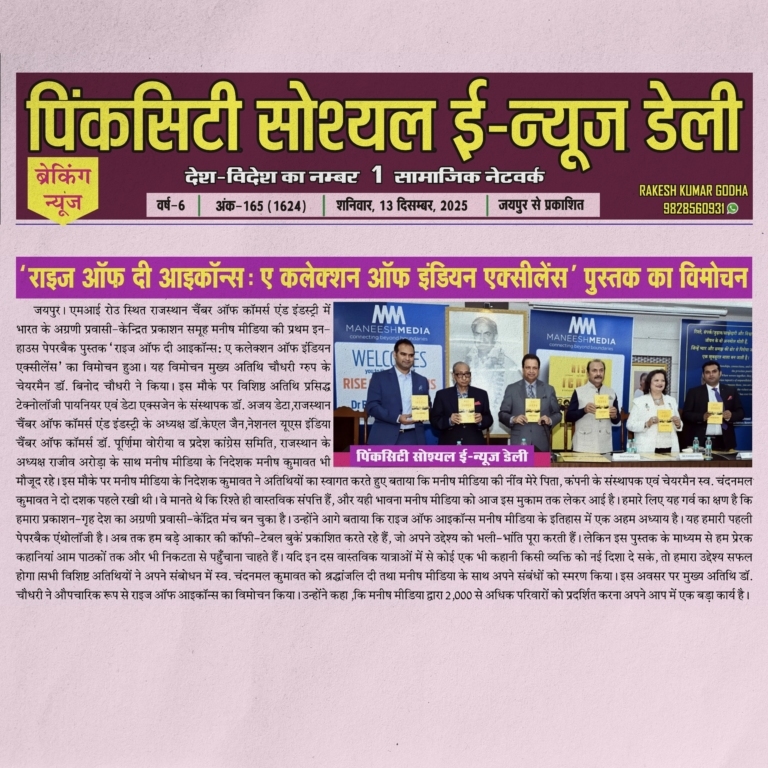 WhatsApp Image 2025-12-15 at 11.16.04 AM (1)