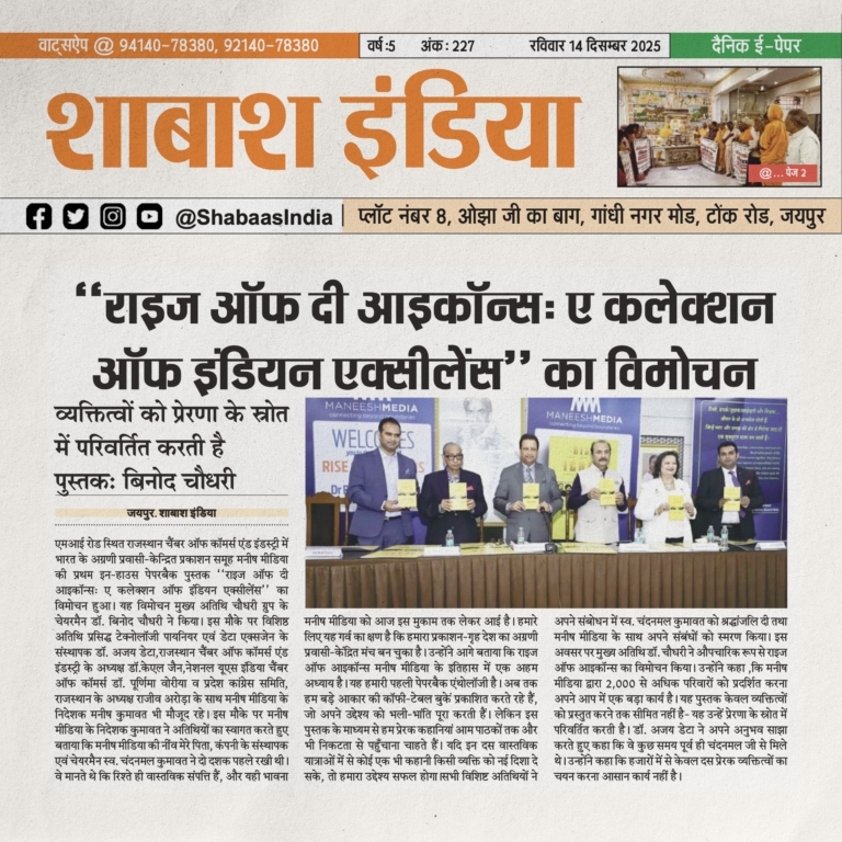 WhatsApp Image 2025-12-15 at 11.16.05 AM (1)