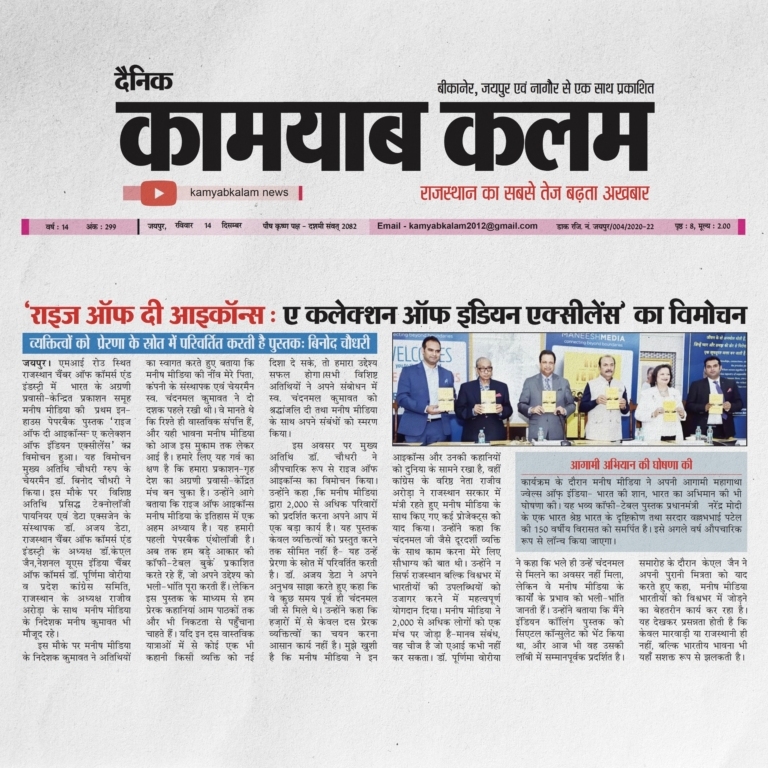 WhatsApp Image 2025-12-15 at 11.16.05 AM