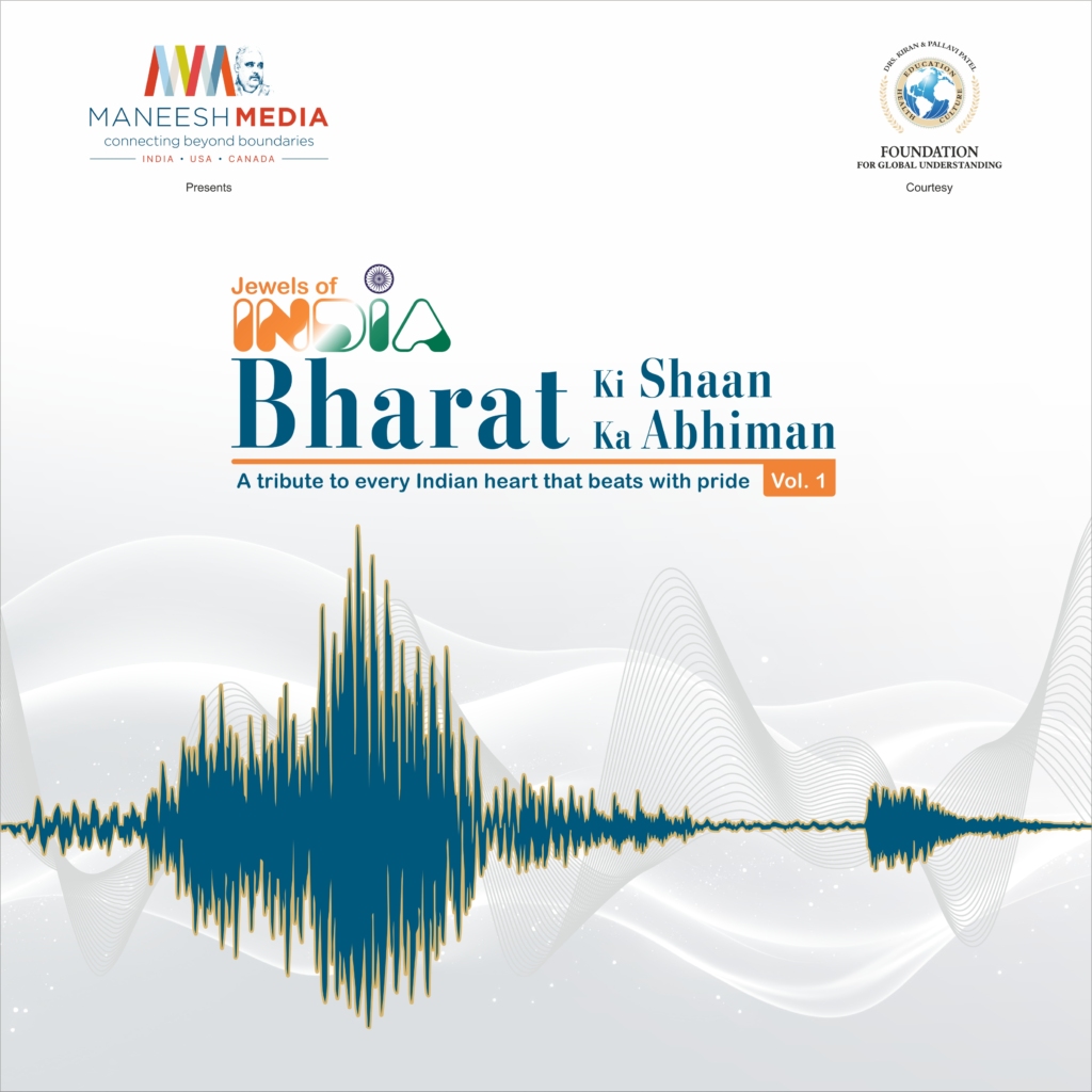 Jewels of India - Bharat Ki Shaan, Bharat Ka Abhiman (Front Cover)