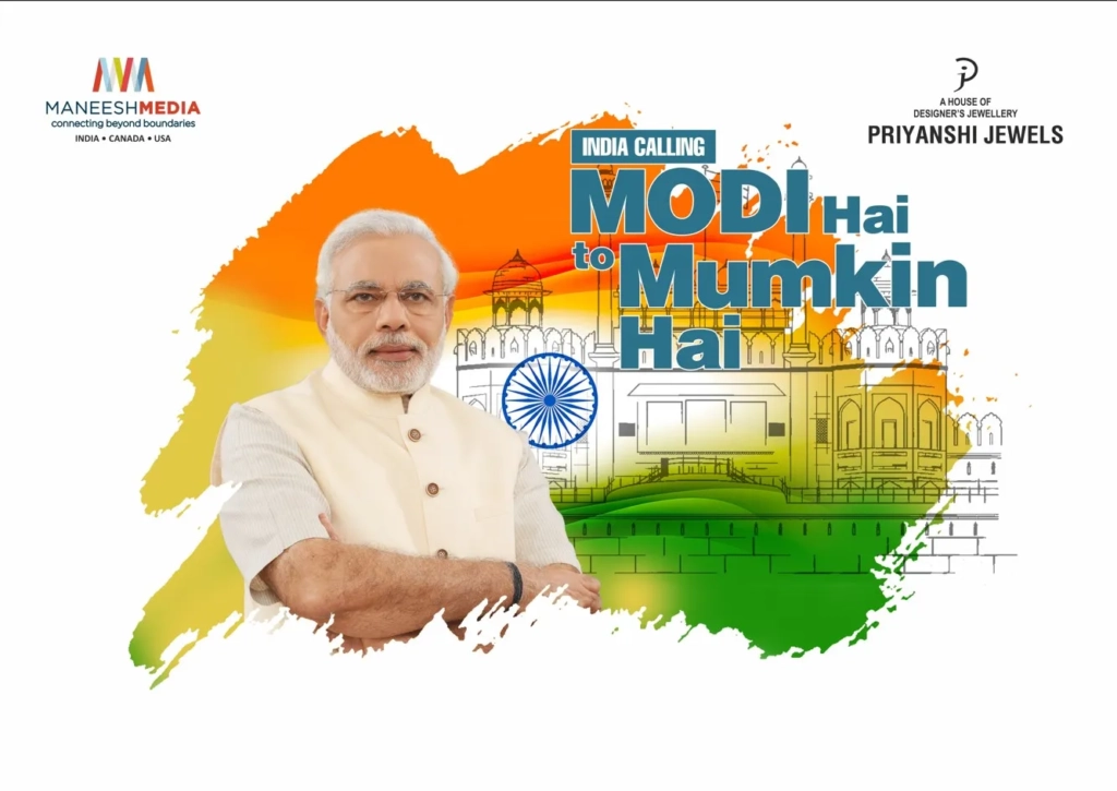 India Calling - Modi Hai to Mumkin Hai (India Edition)
