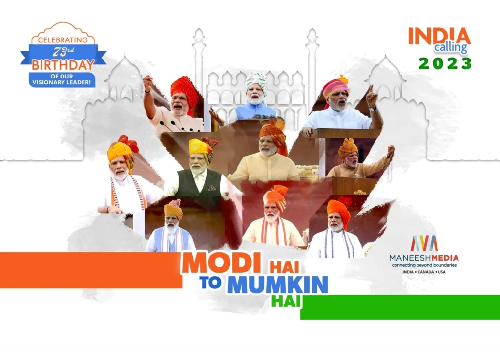 India Calling - Modi Hai to Mumkin Hai (USA Edition) 1