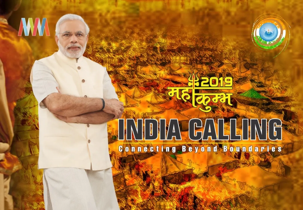 India Calling - Prayagraj Kumbh 2019