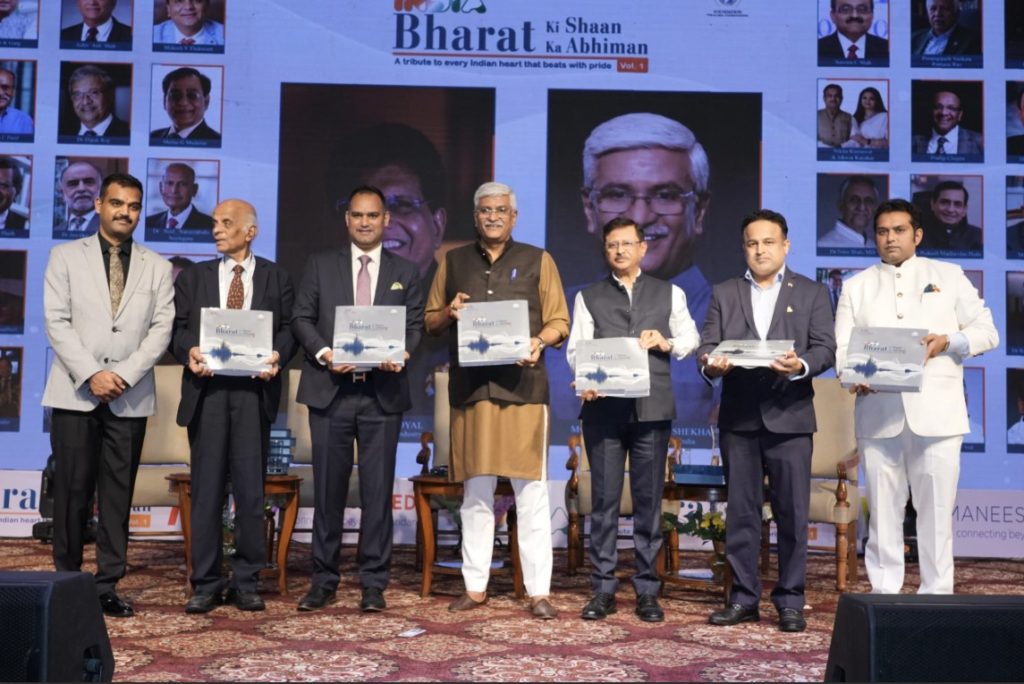 JOI Prestige Edition award session