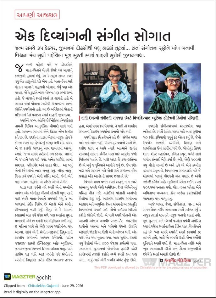 Sparsh Shah's